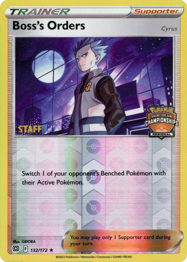 Pokemon Sword popular and Shield Staff Promo Set